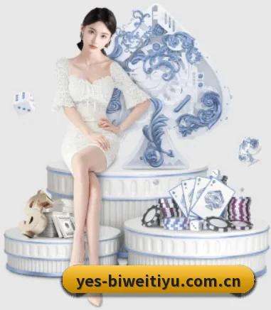 必威体育在线 APP